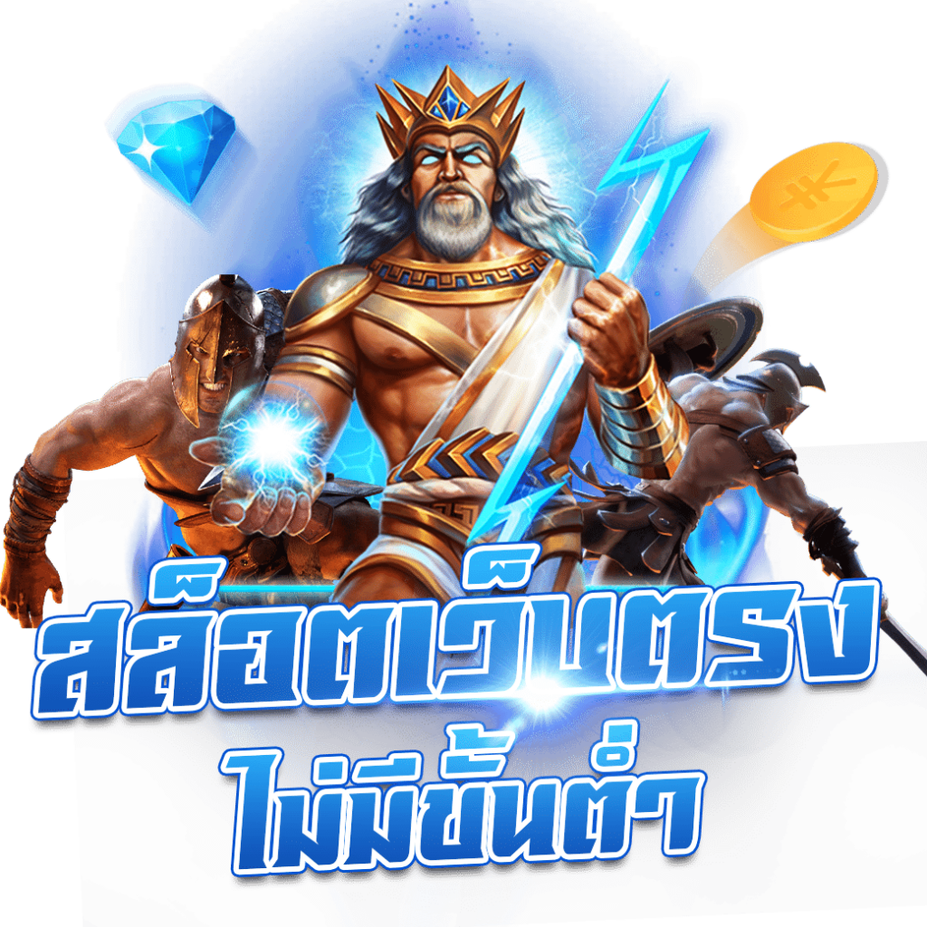 101สล็อต คาสิโนออนไลน์ครบวงจร ระบบดี อัปเดตใหม่ล่าสุด