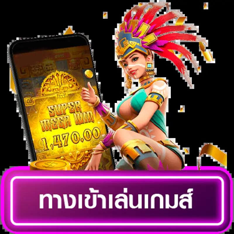 11 ไฮโล สล็อต เว็บตรงเล่นง่าย มาตรฐานทันสมัยดึงดูดใจ