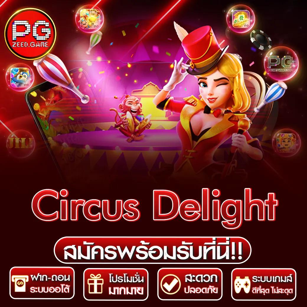 123cash slot คาสิโนออนไลน์แห่งใหม่ รองรับการใช้งานง่าย ฝาก-ถอนรวดเร็ว