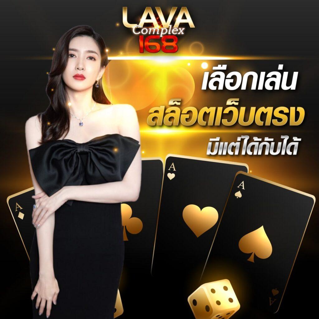 123pro1 ศูนย์รวมสุดยอดเกมเดิมพันออนไลน์ อันดับ 1 ในไทย