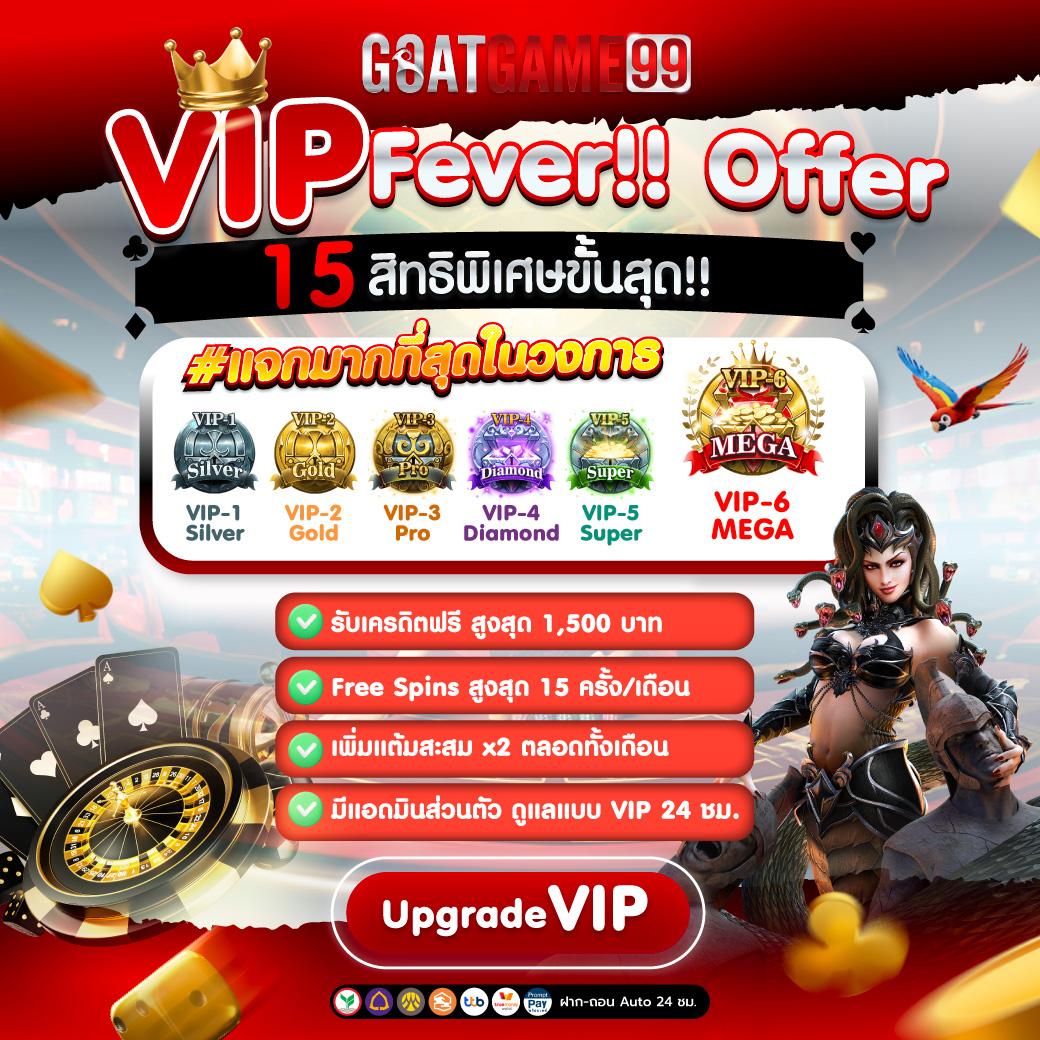 123vip คาสิโนออนไลน์ครบวงจร โปรโมชั่นพิเศษเอาใจสมาชิกใหม่
