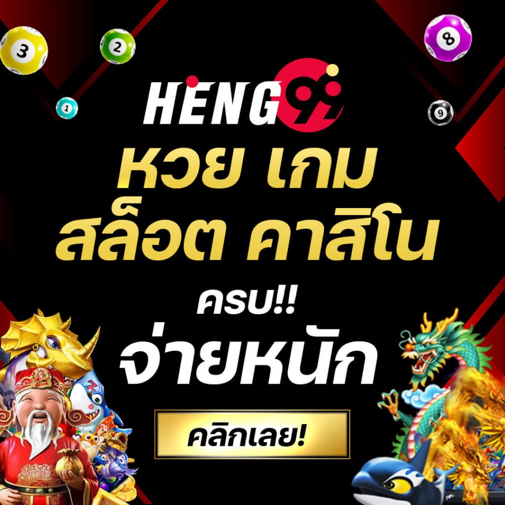 123win88 คาสิโนออนไลน์ มาตรฐานระดับสากล บริการ 24 ชั่วโมง
