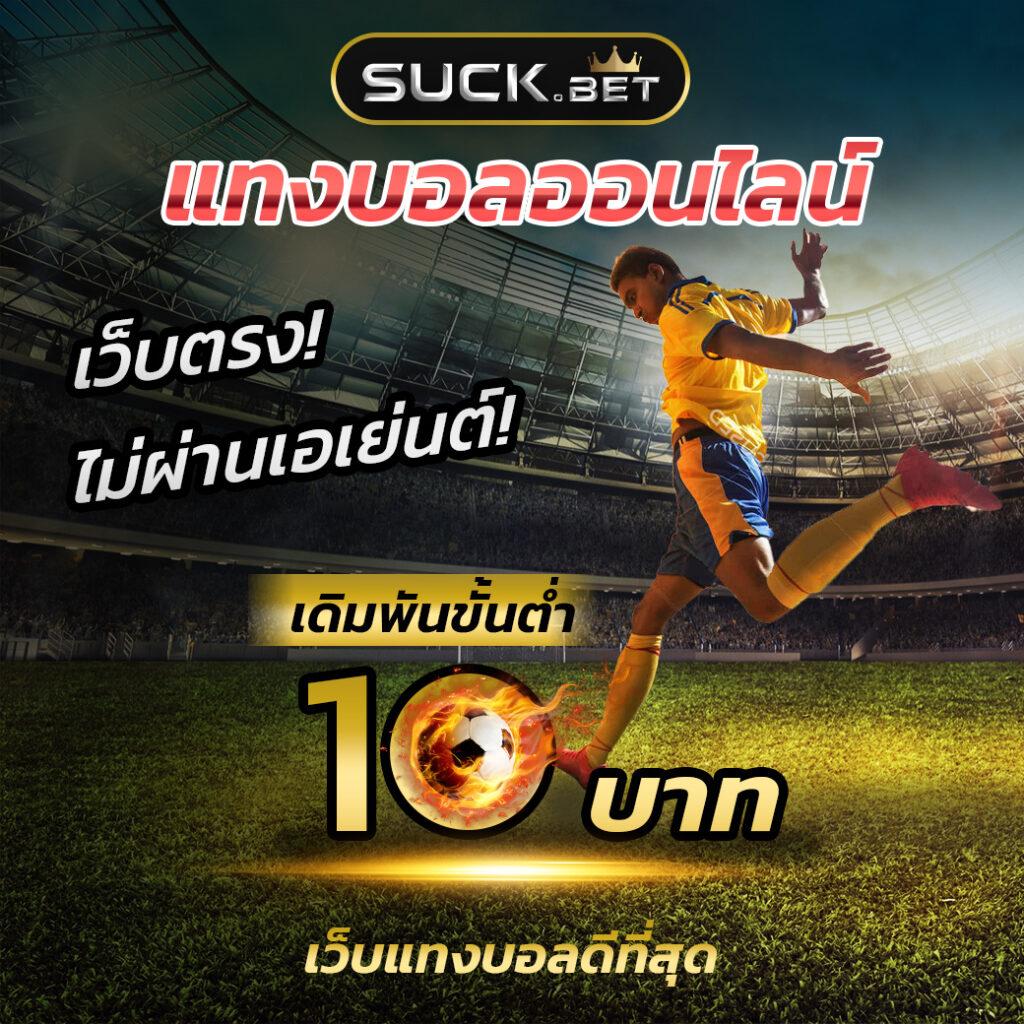 12Bet คาสิโนออนไลน์อันดับหนึ่ง พร้อมระบบฝากถอนออโต้มั่นใจที่สุด
