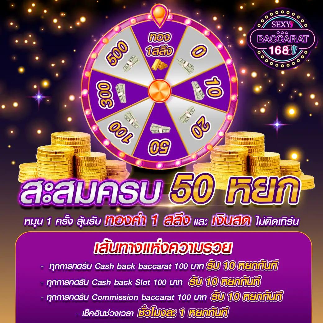15 รับ 100 ล่าสุด ฝากง่าย ไม่มีขั้นต่ำ ทันสมัยตรงใจนักเล่น