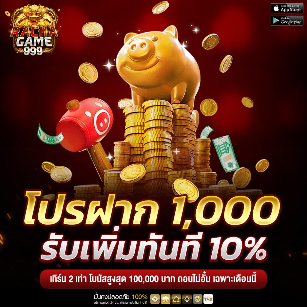 15 รับ 100 เว็บตรง ทํา 200 ถอนได้ 100 วอเลท ล่าสุด