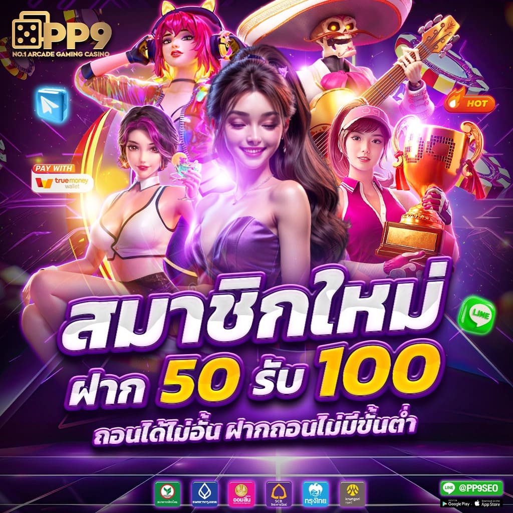 1688Miami เว็บเดิมพันออนไลน์สุดฮิต ระบบทันสมัย โบนัสแจกหนัก