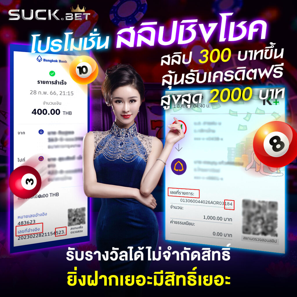 1688upx คาสิโนยอดนิยม ครบทุกเกมเดิมพันระดับแนวหน้าที่คุณวางใจ