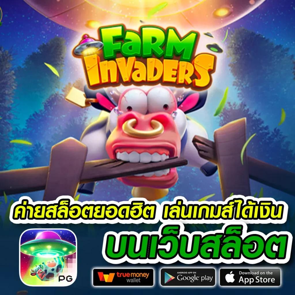 168Galaxy เว็บตรงครบวงจร แจกโบนัสทุกวัน เล่นง่ายจ่ายจริง
