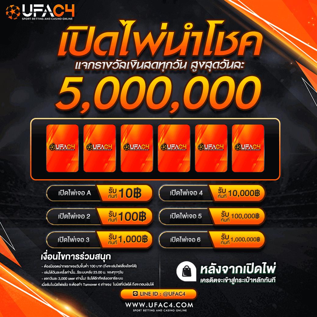 168 Dragon คาสิโนออนไลน์ยอดนิยม พร้อมโปรโมชั่นสุดคุ้ม 2024