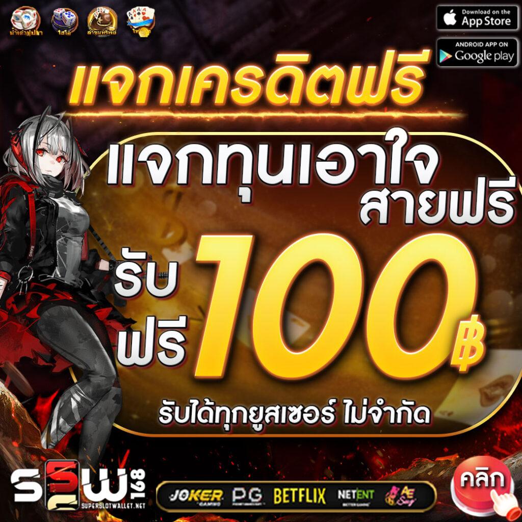 168 PG คาสิโนออนไลน์ครบวงจร พร้อมโปรโมชั่นสุดพิเศษ 2024