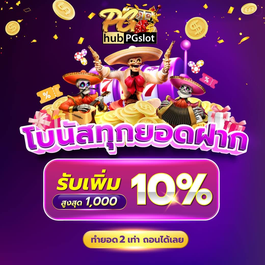 168bet คาสิโนสุดฮิต มาตรฐานระดับโลก สมัครง่าย รวยเร็ว