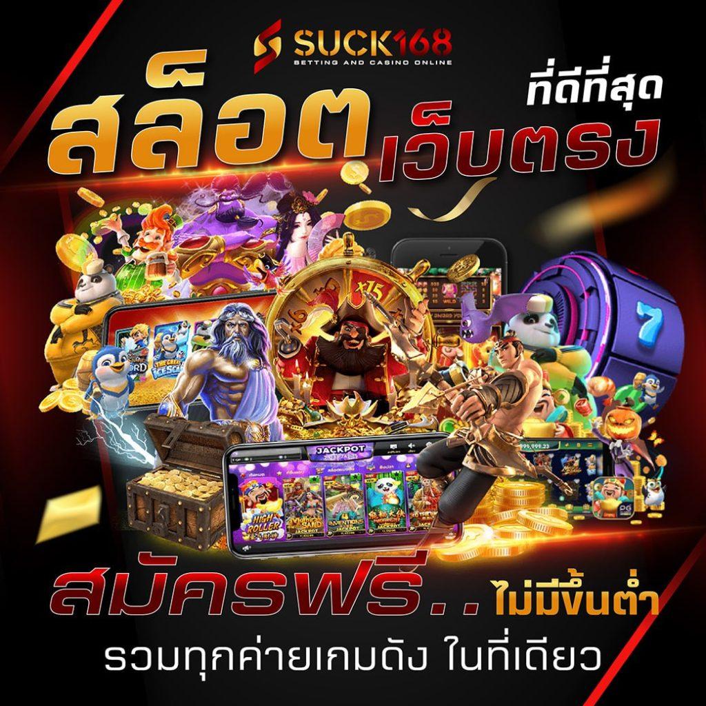 168galaxy pg คาสิโนแนวใหม่ที่ดีที่สุดในไทย เว็บตรงปลอดภัย