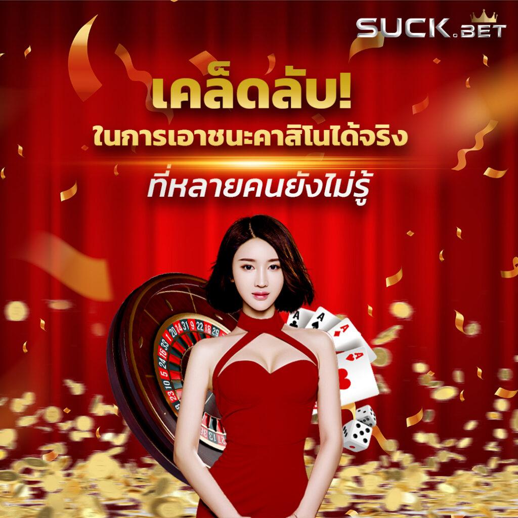 168lambo คาสิโนชั้นนำ สมัครง่าย รับโบนัสทันที ฝาก-ถอนออโต้