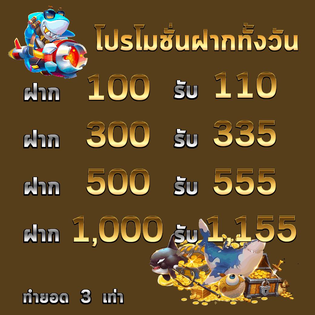 168manga คาสิโนครบวงจร มาตรฐานระดับเอเชีย 2024