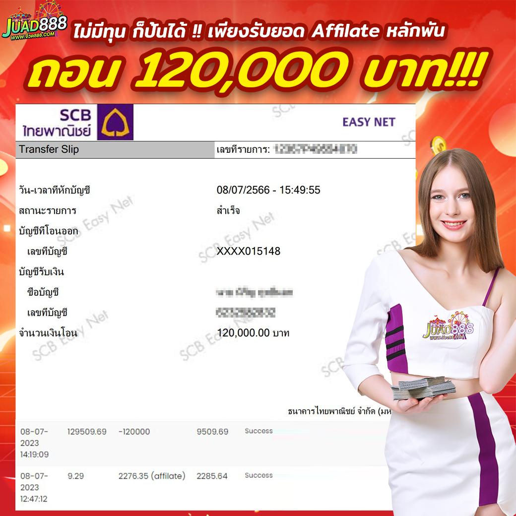 188bet เครดิตฟรี ครบทุกความสนุก พร้อมโปรโมชั่นสุดคุ้ม