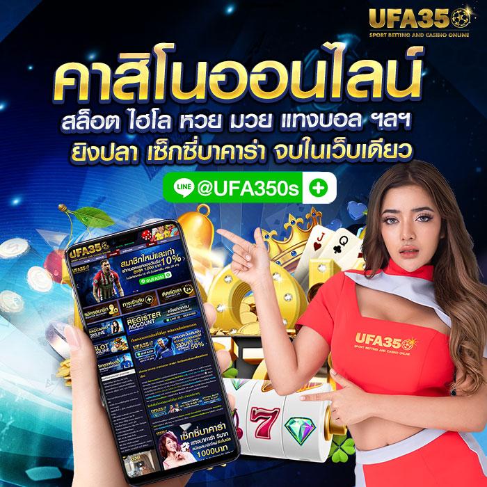 1xbet คาสิโนออนไลน์ครบวงจร พร้อมโปรโมชั่นสุดฮิต 2024