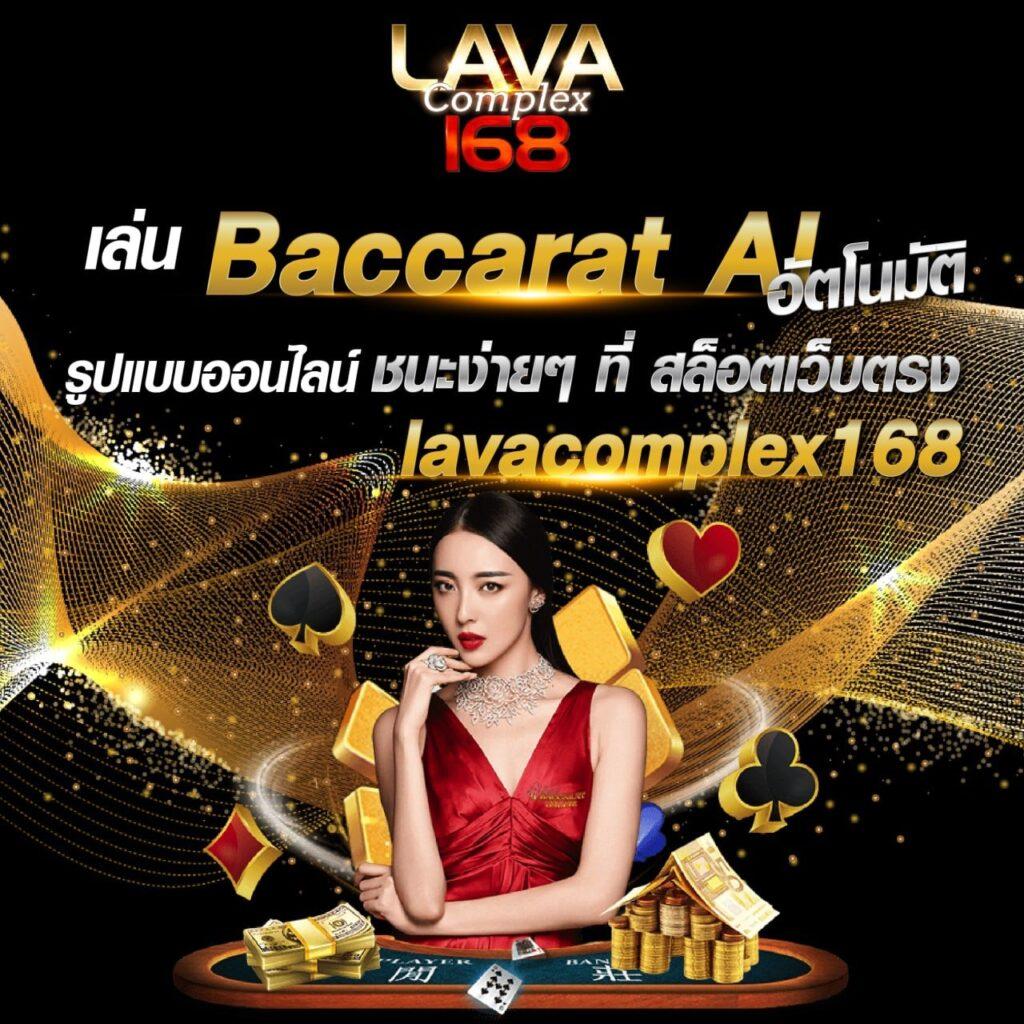 1รับ100 ทรูวอลเล็ต ล่าสุด ฝากง่าย ถอนไว พร้อมเกมดังมากมาย