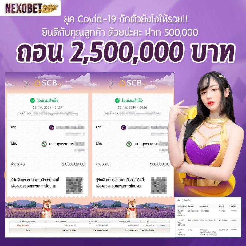 2in2 สล็อต คาสิโนได้เงินจริง ระบบทันสมัย จ่ายไม่อั้น
