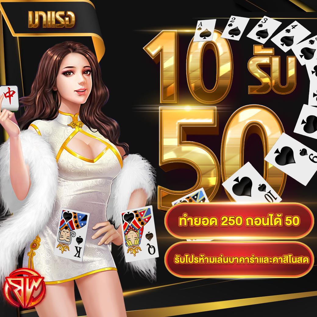32 ออนไลน์ เว็บเกมคุณภาพ พร้อมโบนัสสุดคุ้มในไทย