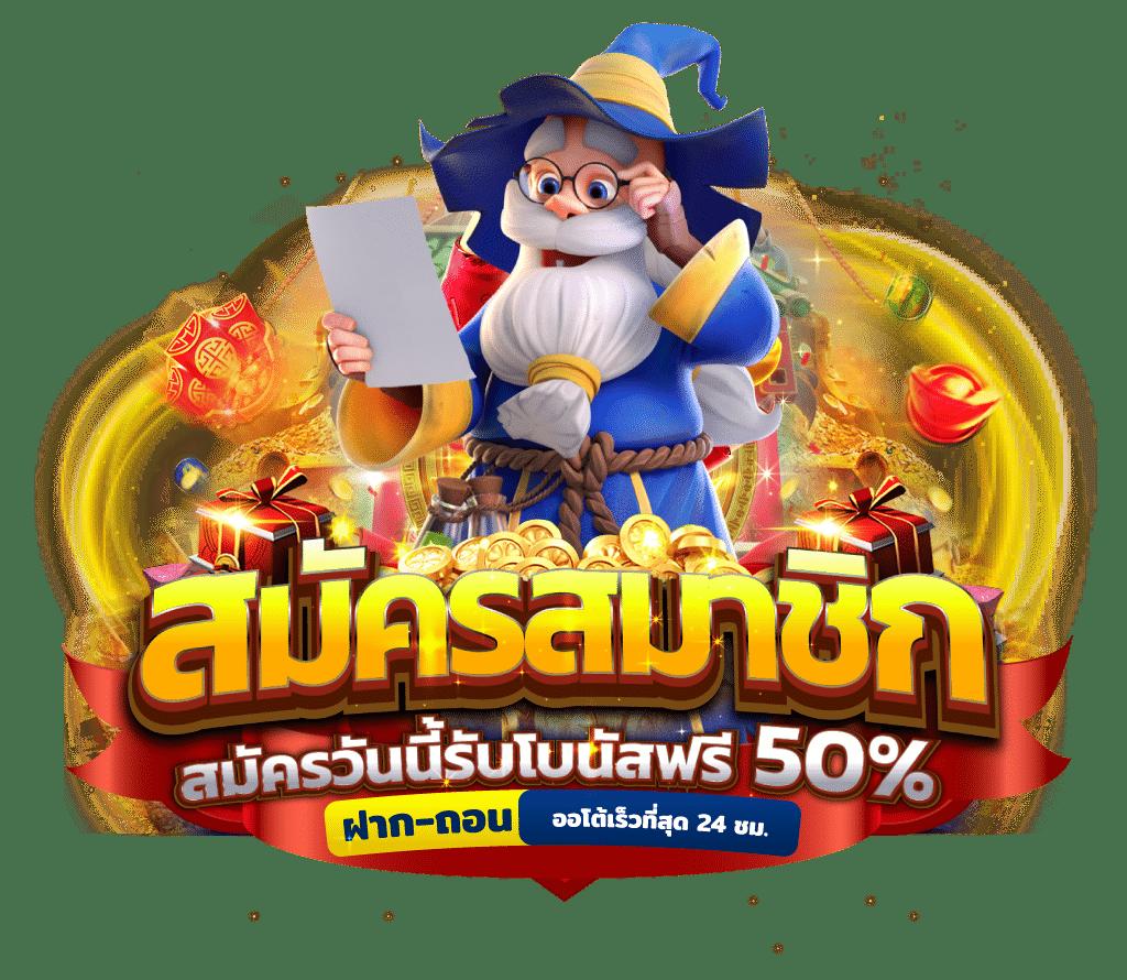 345 สล็อต เกมคาสิโนออนไลน์ยอดนิยม ทันสมัย ระบบเสถียร โบนัสแตกหนัก
