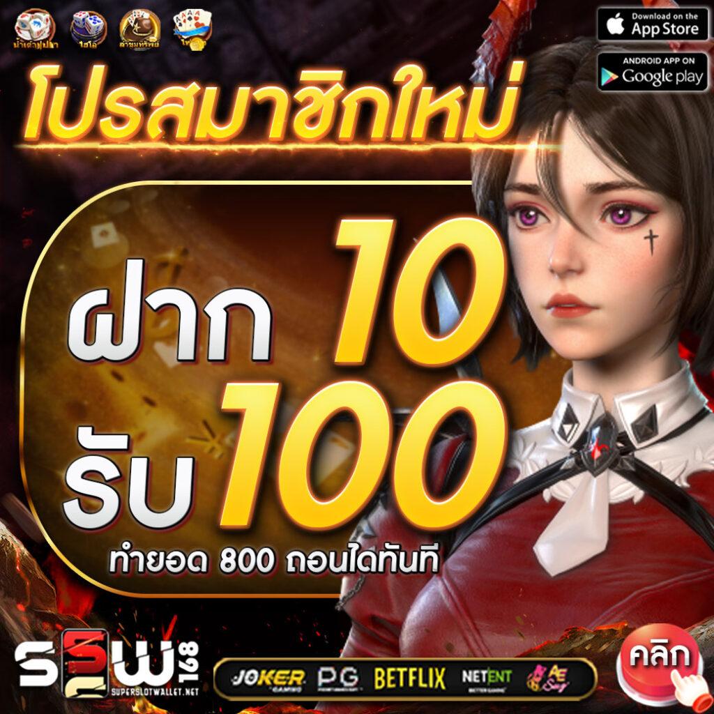 35pg คาสิโนชั้นนำ พร้อมบริการสุดพรีเมียมในไทย