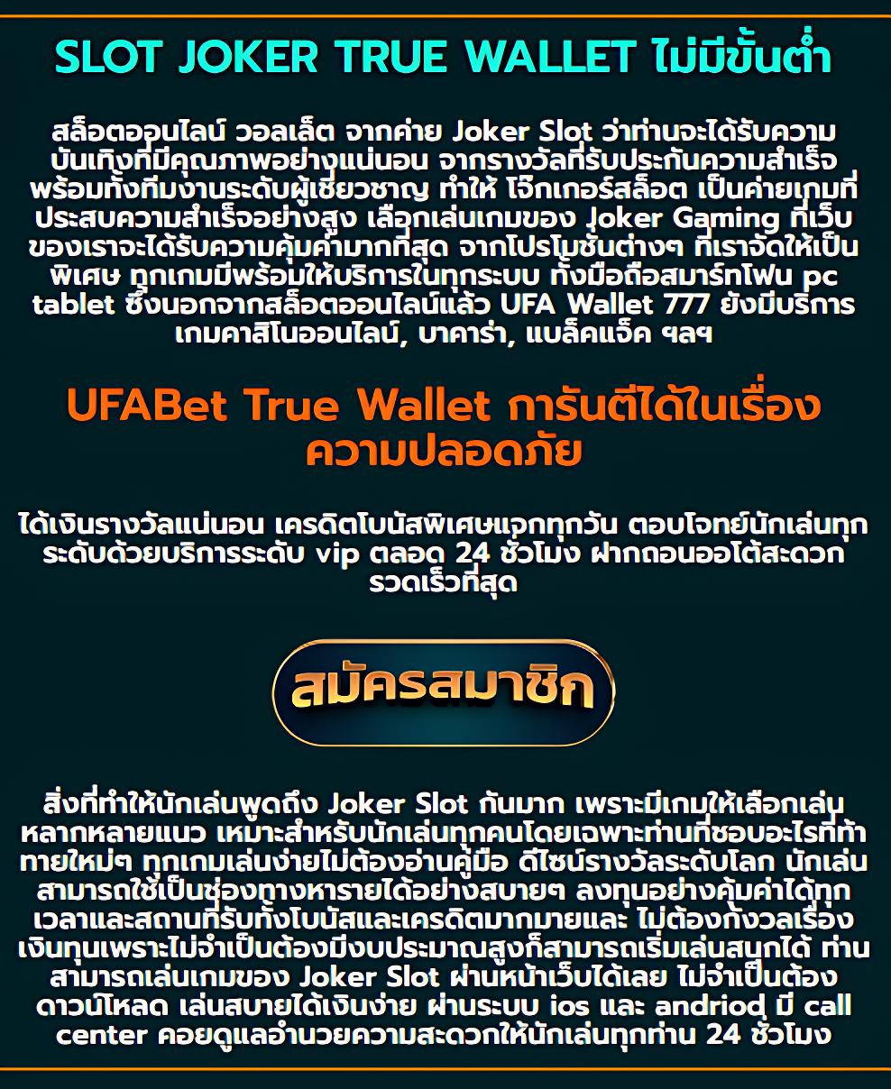 365 kub คาสิโนดีสุดแห่งปี พร้อมโปรแรงและโบนัสชั้นนำ