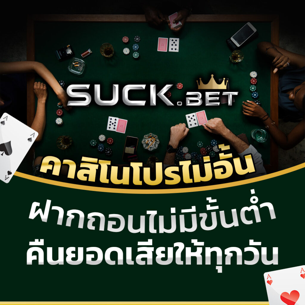 38สล็อต เลือกเกมฮิต ฝากถอนเร็ว ใช้งานง่ายระยะยาว