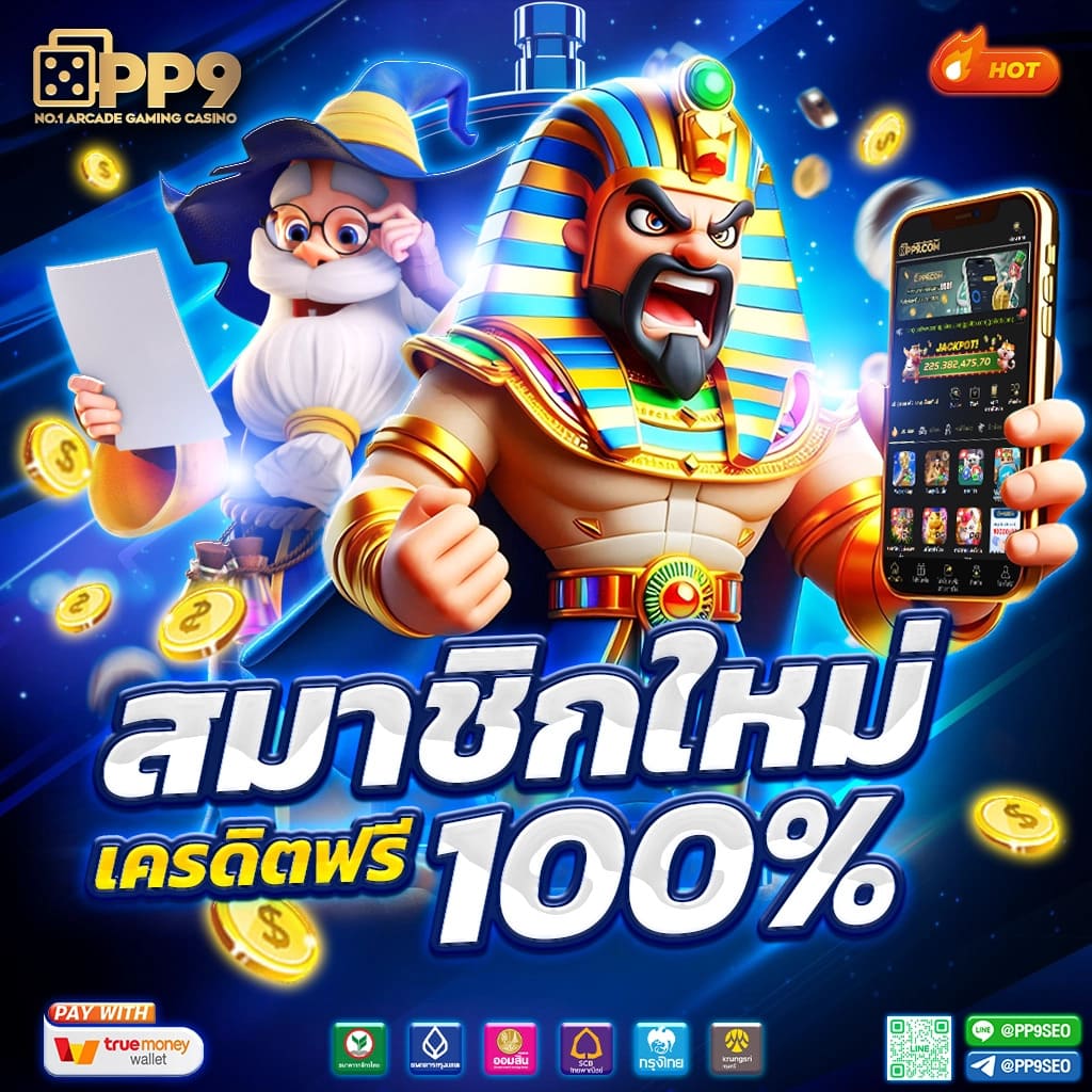 3k slot เว็บคาสิโนออนไลน์สุดมันส์ ปลอดภัย ระบบทันสมัย ทดลองเล่นฟรี