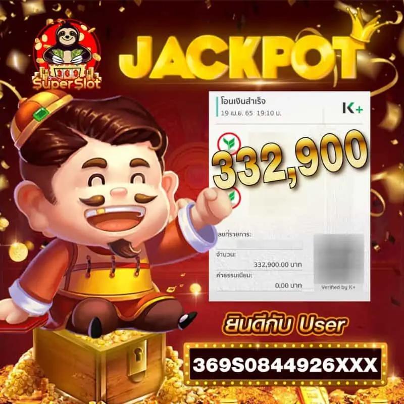 4×4 สล็อตเว็บตรง รวมเกมสล็อตใหม่ล่าสุดมาแรง ล่าสุด2024