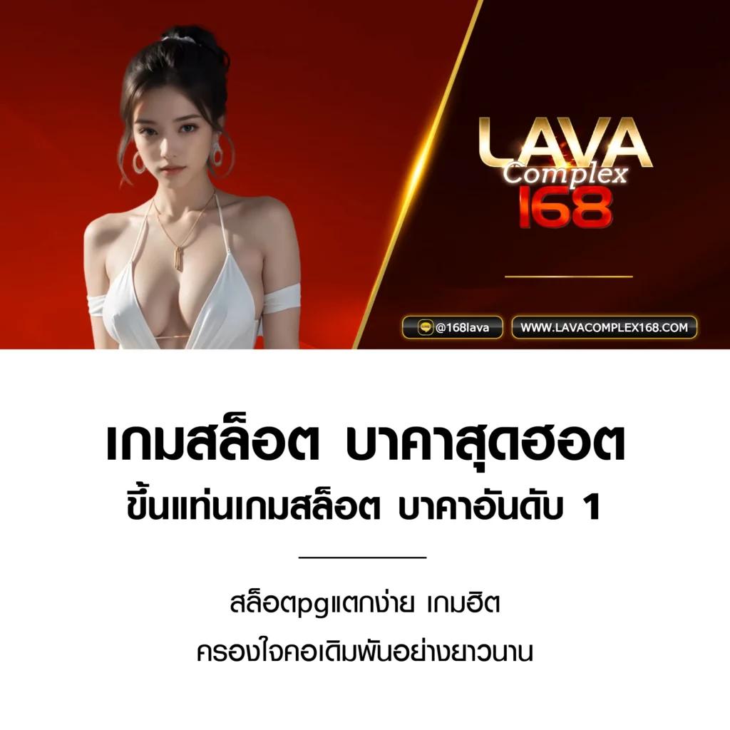 456 Dragons คาสิโนออนไลน์ฟรีเครดิต เล่นง่ายครบจบในเว็บเดียว