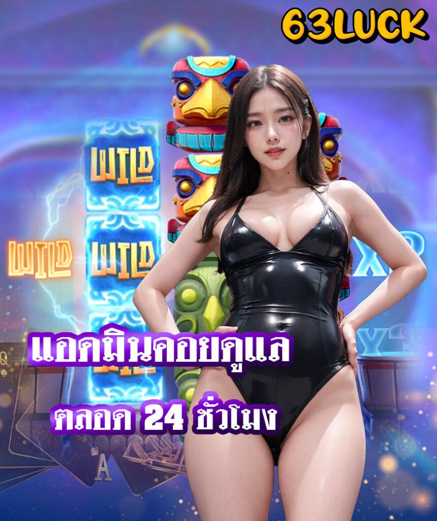 456 สล็อต เว็บตรง รวมเกมสล็อตสุดฮิต 2024 เล่นง่ายจ่ายเต็ม