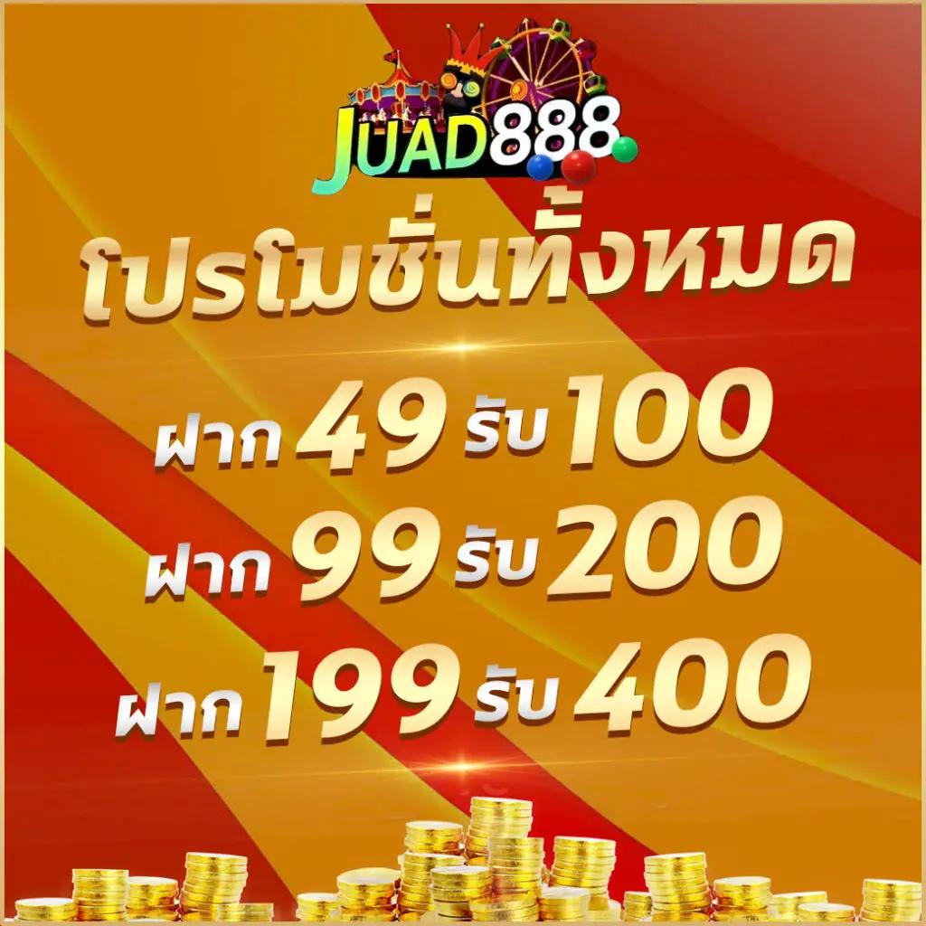 460bet คาสิโนออนไลน์ครบวงจร แจกโปรโมชั่นสุดคุ้ม สมัครวันนี้รับสิทธิพิเศษ