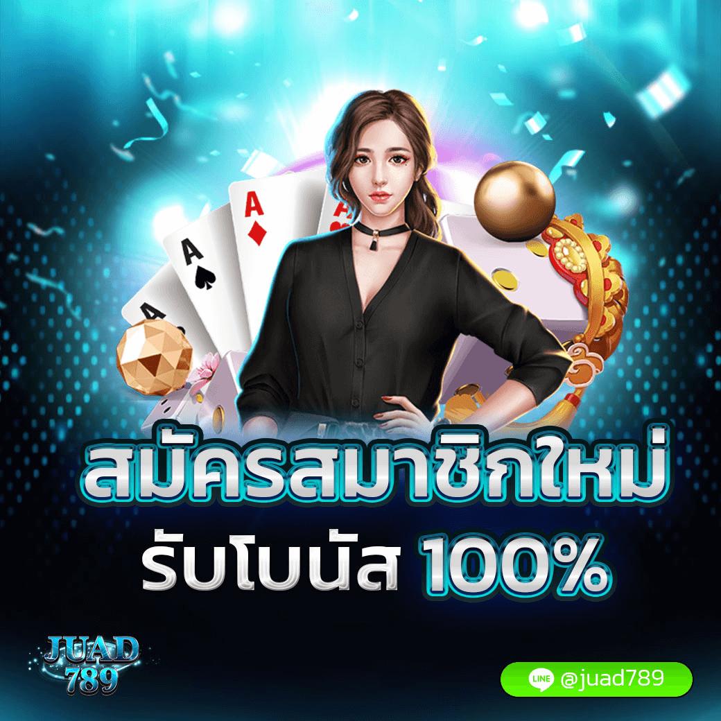 4x4bet VIP คาสิโนออนไลน์มาตรฐานสูง ฝาก-ถอนง่ายจบในที่เดียว