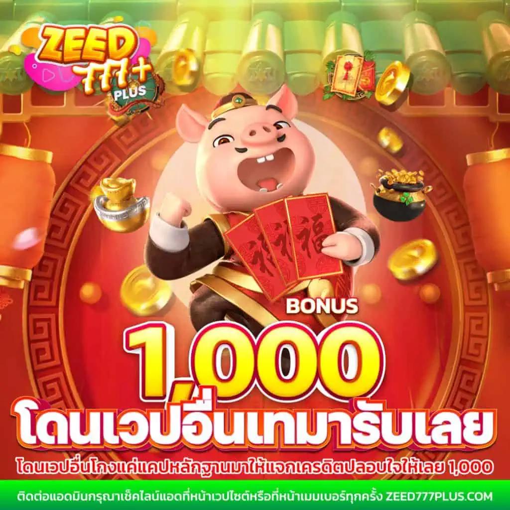 4x4bet สล็อตแตกง่าย เดิมพันสนุก ลุ้นรางวัลใหญ่ที่สุด