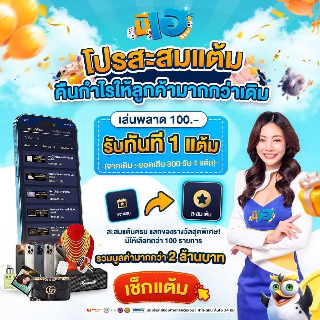 555slot คาสิโนทันสมัย โปรโมชั่นสุดคุ้ม ระบบมั่นคง เล่นง่าย ไม่มีขั้นต่ำ