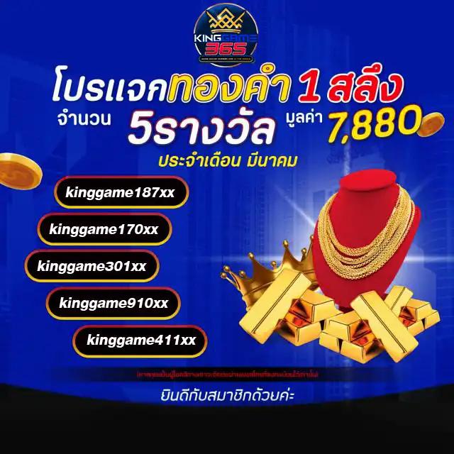 55gaga slot คาสิโนยอดนิยม รวมโบนัสแตกง่ายที่สุดในไทย