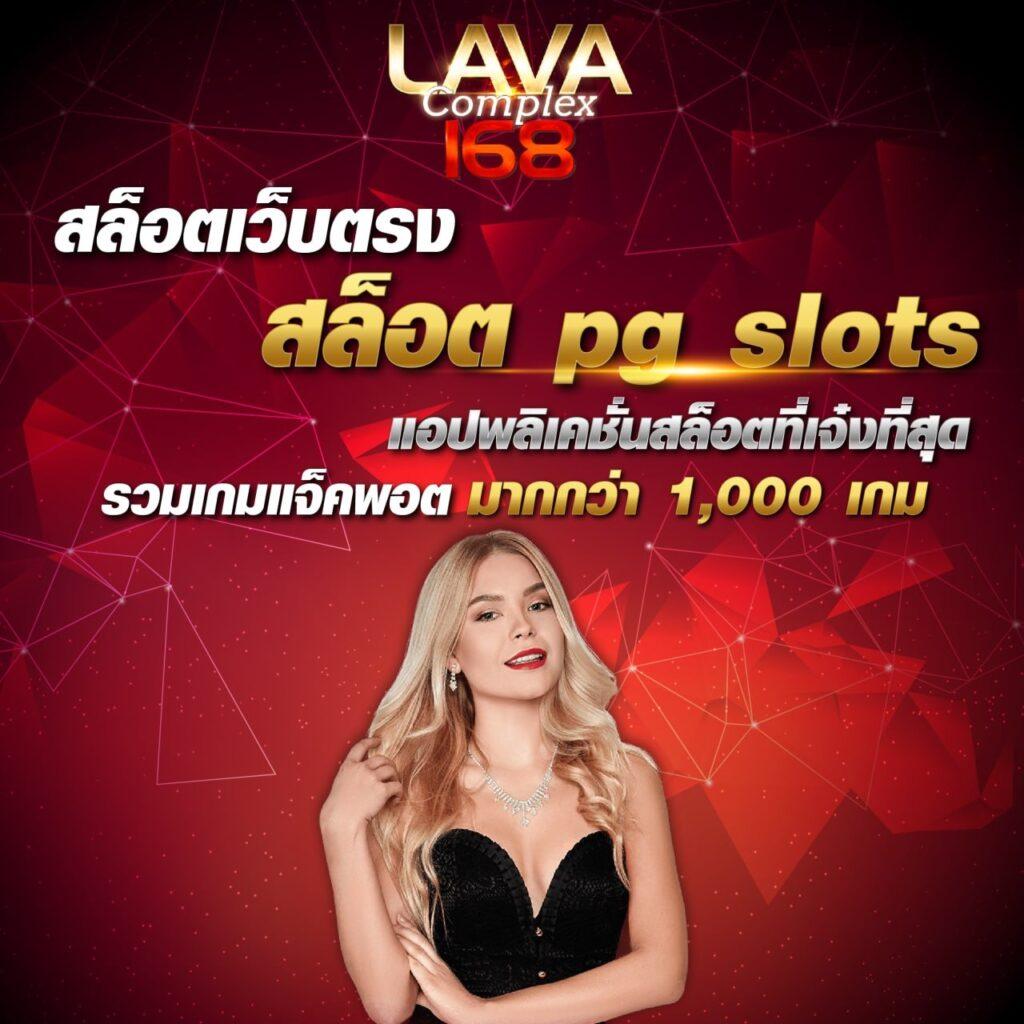 567 สล็อต แหล่งเดิมพันเกมคาสิโนออนไลน์อันดับหนึ่งในไทย