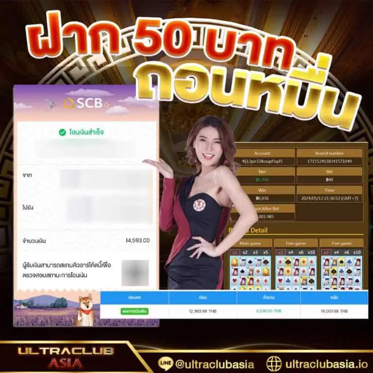 5แถว คาสิโนอันดับหนึ่ง รวมเกมสล็อตสุดฮิต สมัครฟรีวันนี้