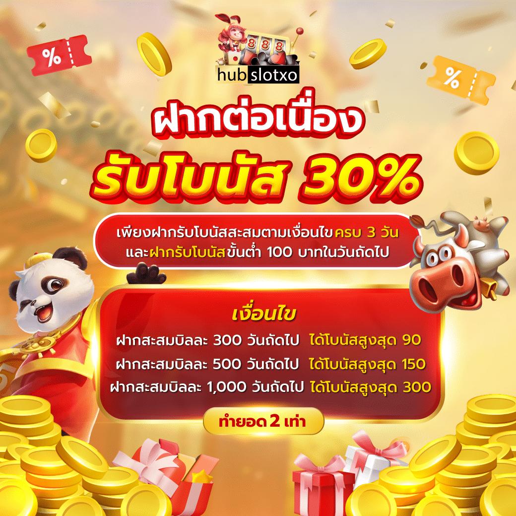 65bet slot เว็บตรง พร้อมโปรสล็อตแตกง่าย 2024