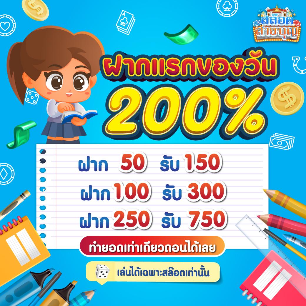 666 สล็อต เว็บตรง ฝากถอนง่าย เล่นสนุกครบทุกค่ายเกม