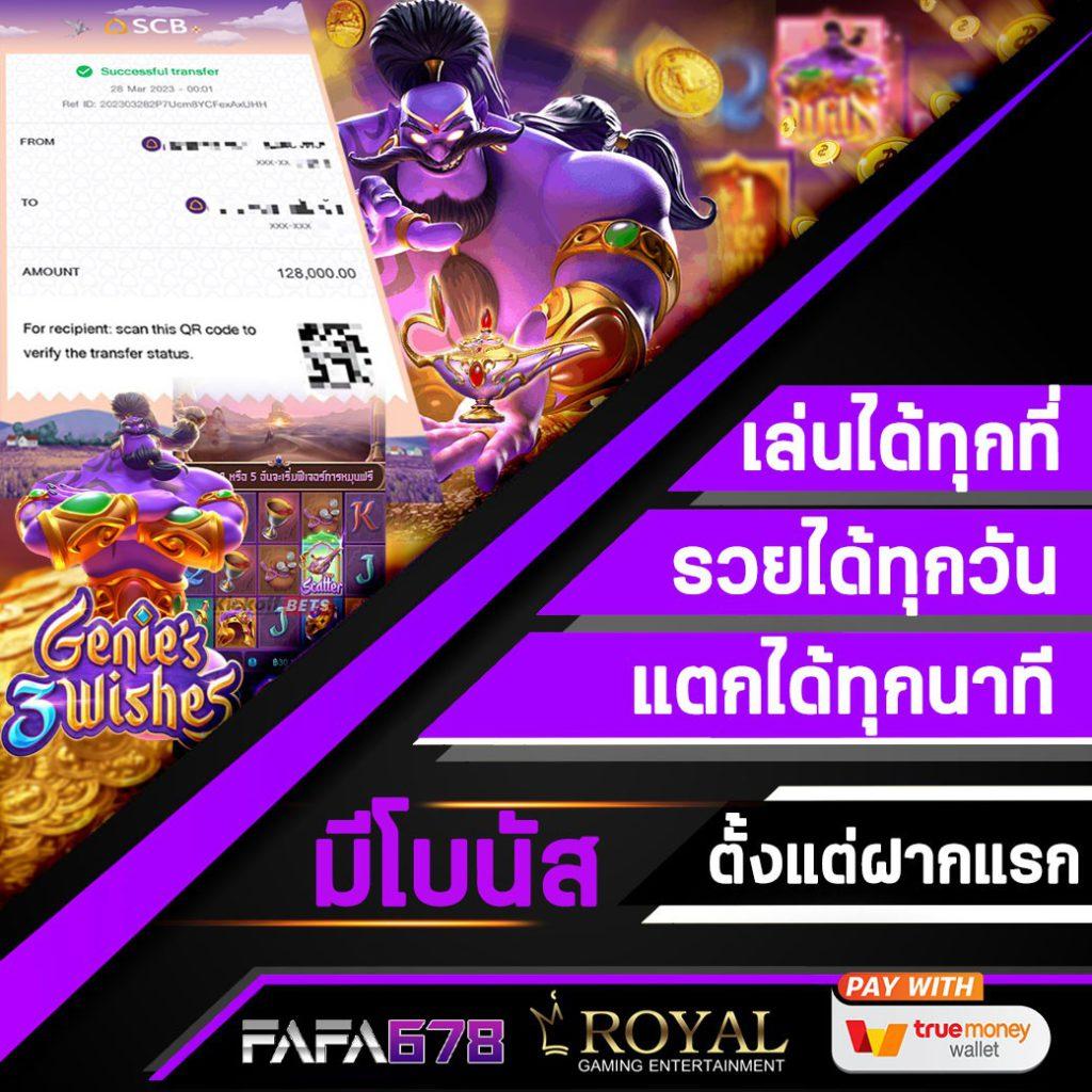666pg คาสิโนชั้นนำ สมัครง่าย รับโบนัสสุดคุ้มทุกวัน