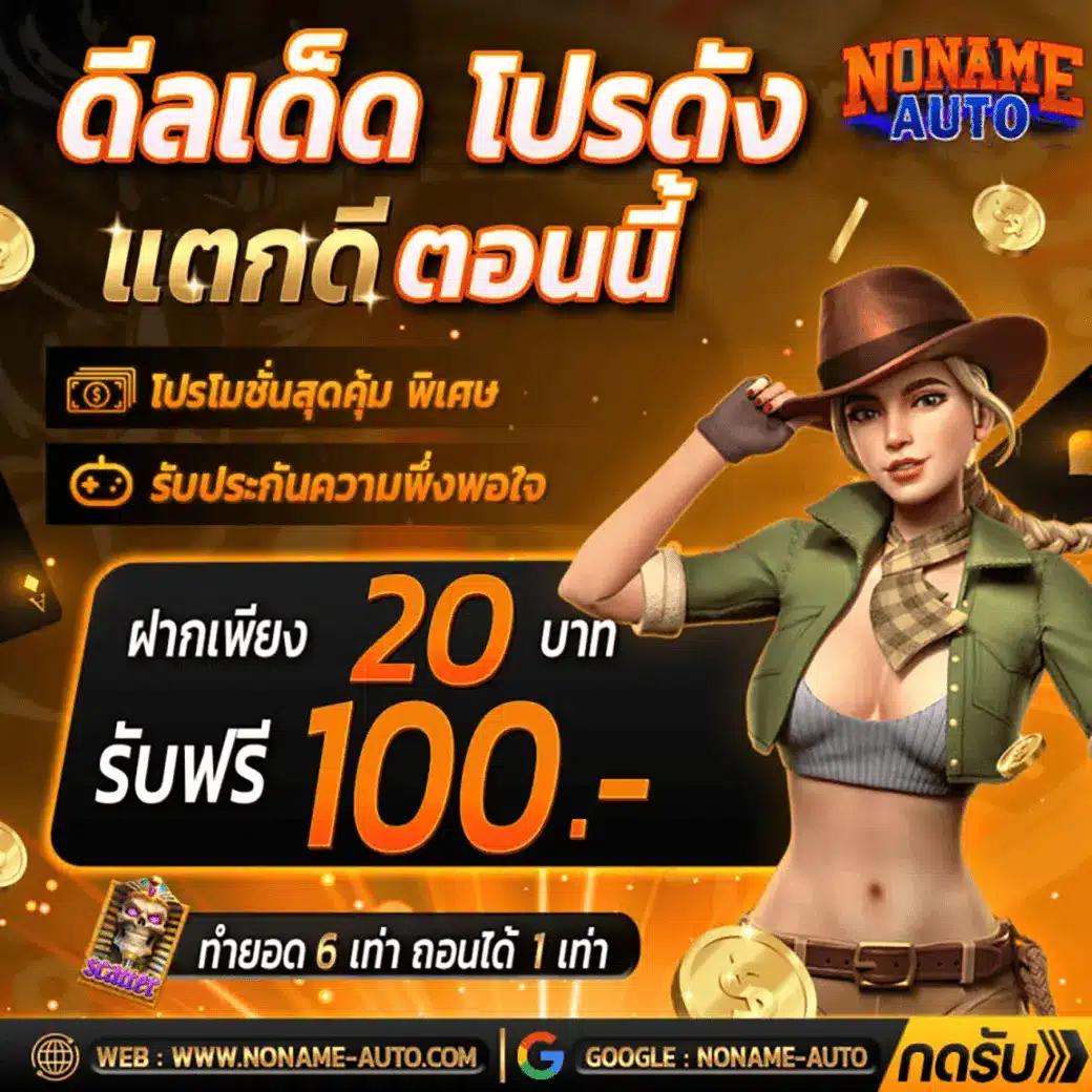 689สล็อต เว็บตรงเครดิตฟรี ปลอดภัย ทันสมัยอันดับ 1