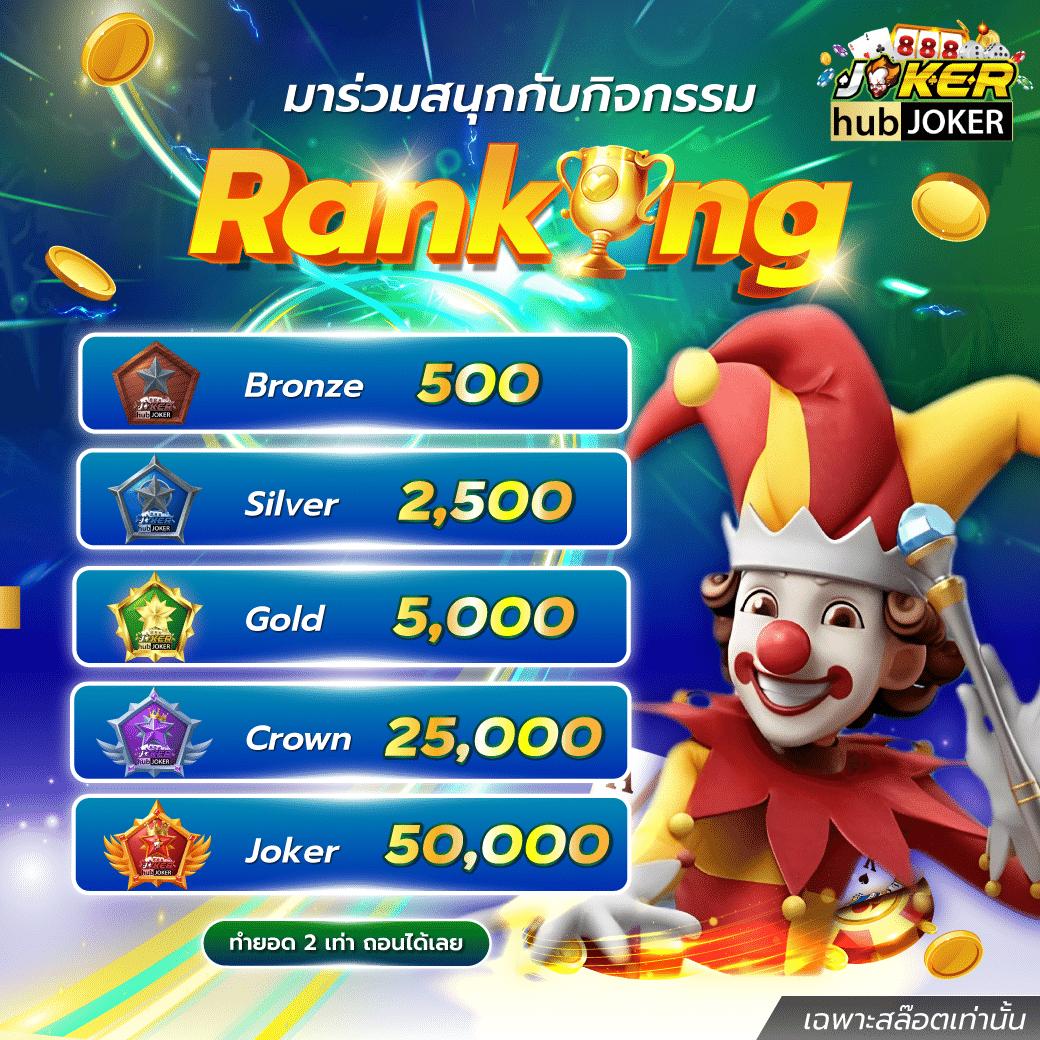 69 สล็อต คาสิโนอันดับหนึ่ง โปรโมชั่นแรงสุดทุกวัน ตื่นเต้นทุกเกม