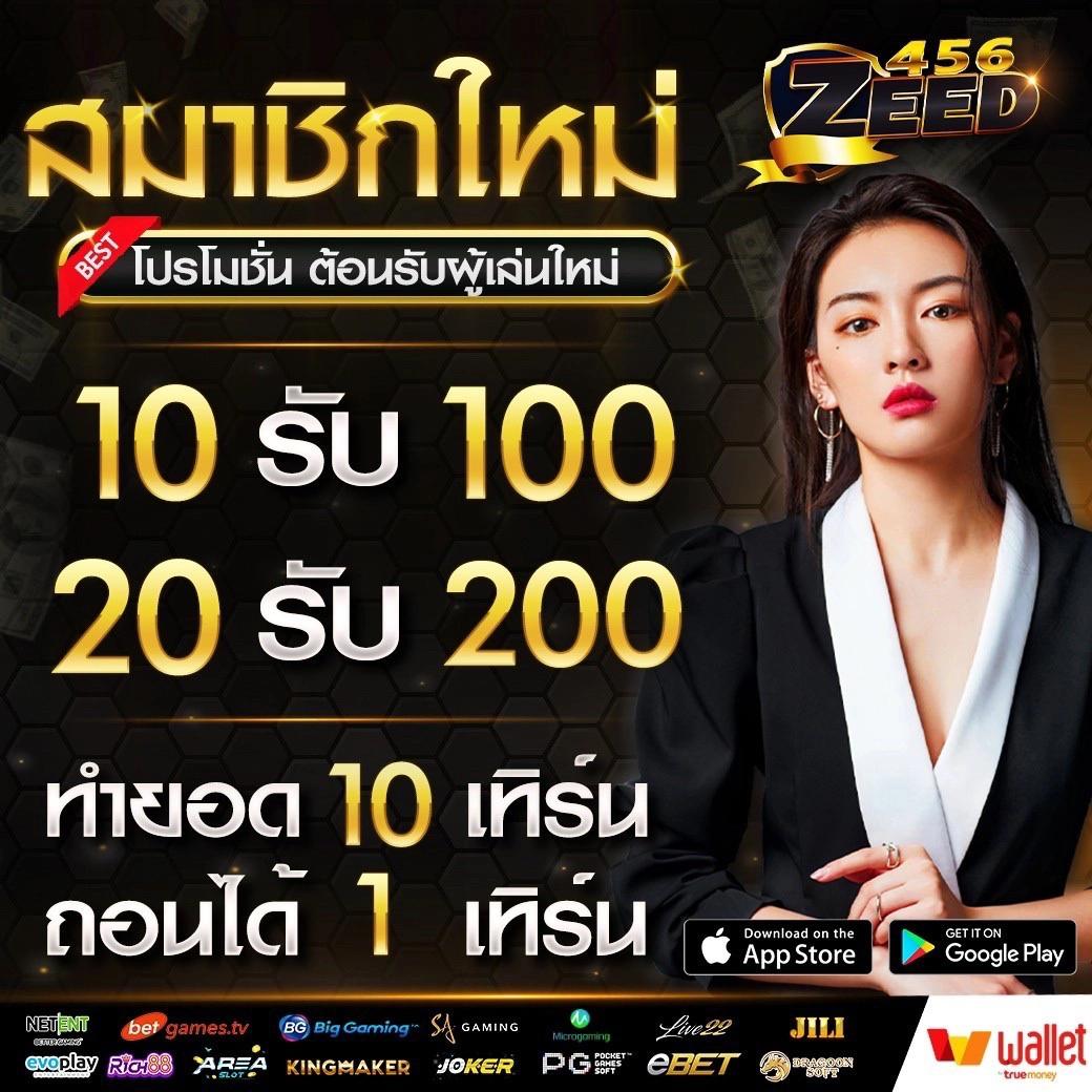 777สล็อต คาสิโนอัปเดตใหม่ล่าสุด ลุ้นรางวัลใหญ่ทุกวัน