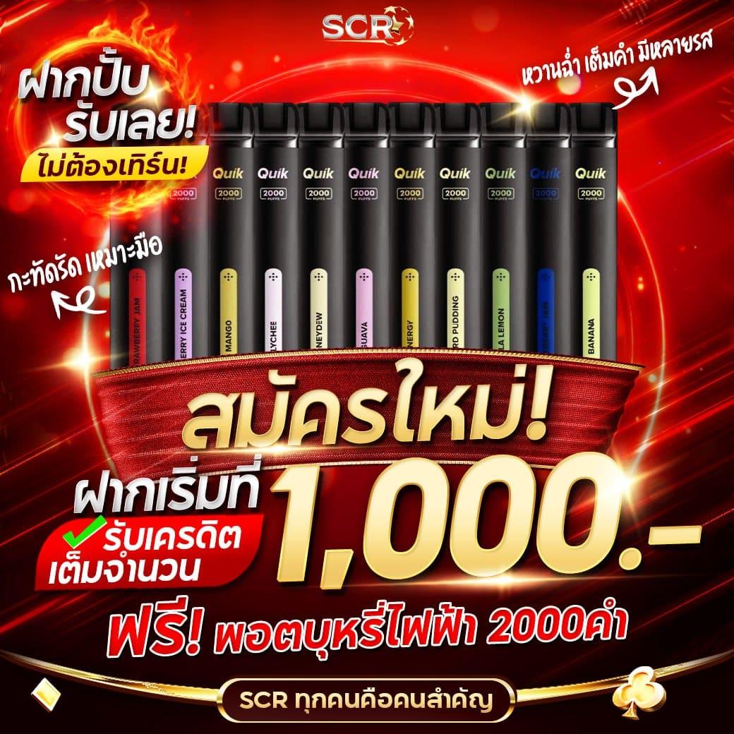 77jili คาสิโนยอดนิยม พร้อมลุ้นรางวัลใหญ่ทุกวันในไทย