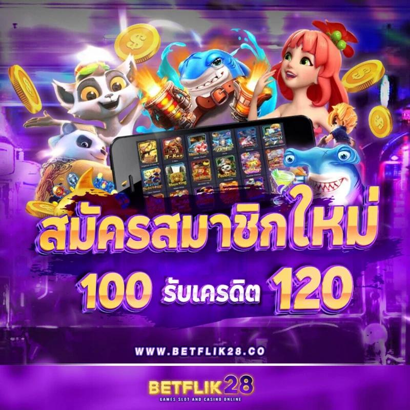 789 สล็อต เว็บตรง รวมเกมใหม่สุดปังทุกค่าย ล่าสุดในไทย