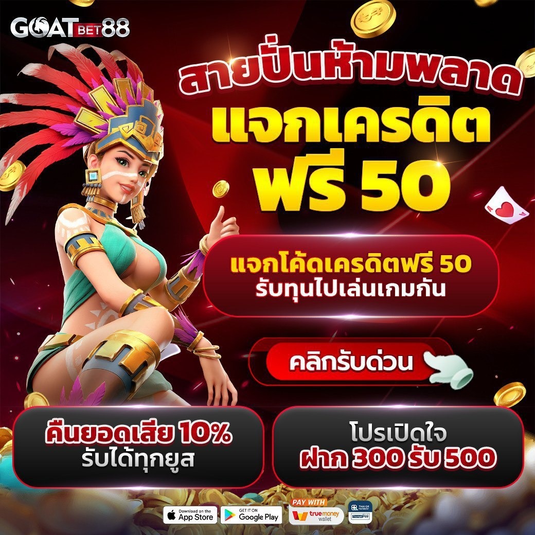 789diamond สล็อต เว็บตรง รวมเกมสล็อตแตกง่าย 2024