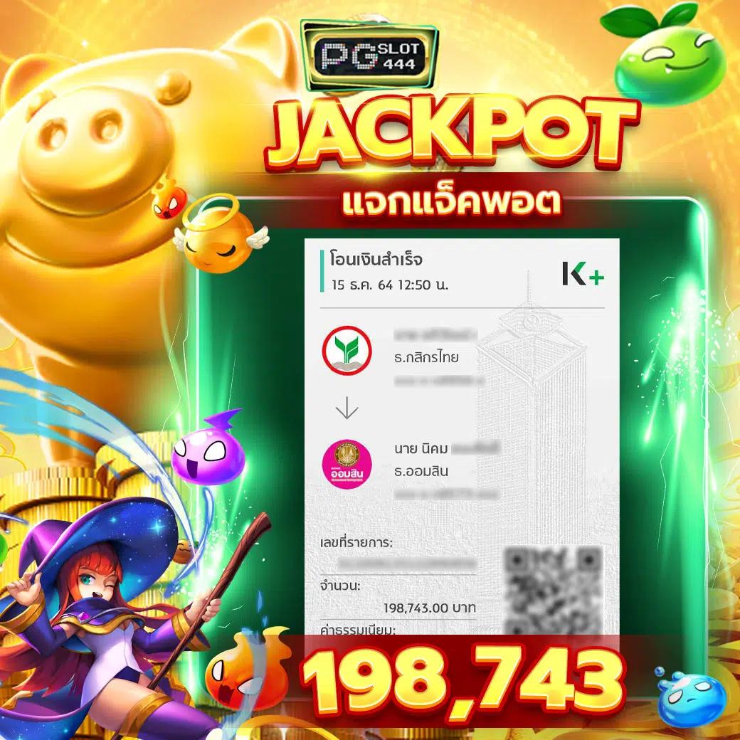 789สล็อตเว็บตรง ศูนย์รวมเกมคาสิโนสดอัดแน่นสนุกพร้อมโบนัสจัดเต็ม