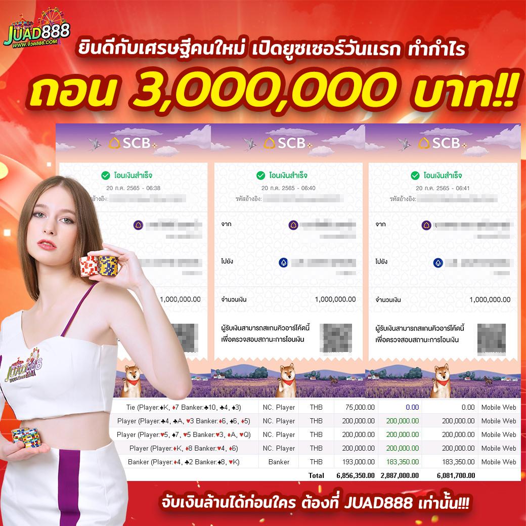 7m2in1 แพลตฟอร์มคาสิโนออนไลน์ครบวงจร เดิมพันง่าย จ่ายจริง