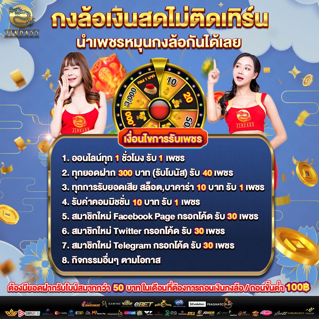7m คาสิโนออนไลน์เว็บตรง มั่นใจได้ ระบบทันสมัย โปรโมชั่นแรง